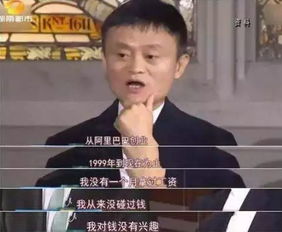我爸竟是万亿董事长热播短剧揭秘，首富家族背后的故事--第1张