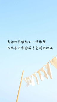 南风不知我爱你热播短剧资讯 南风不知我意下一句 --第1张