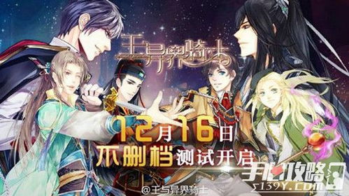 玄门圣主，热播短剧揭秘玄门之界--第1张