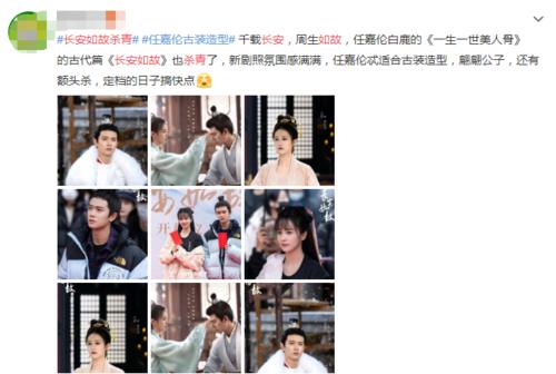 席总每天在线官宣，席总其实你才是替身热播短剧引发热议--第1张