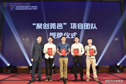 园区风采介绍 园区风云热播短剧资讯 --第1张