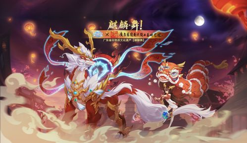 麒麟圣尊热播短剧资讯，独家观看指南--第1张