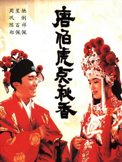 唐伯虎在现代的小说名 唐伯虎在现代热播短剧资讯 --第1张