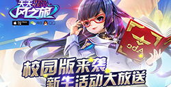 重生之王牌女学生，热播短剧资讯及角色介绍--第1张