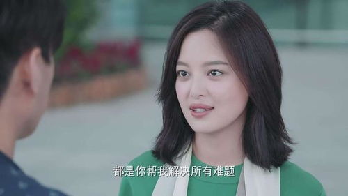高不可攀的她热播短剧资讯 高不可攀简介 --第1张