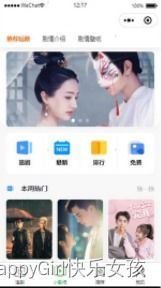 花都狂龙热播短剧资讯 花都狂龙百度百科 --第1张