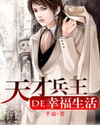 小说《美女总裁》 美女总裁入职记，高清全热播短剧资讯 --第1张