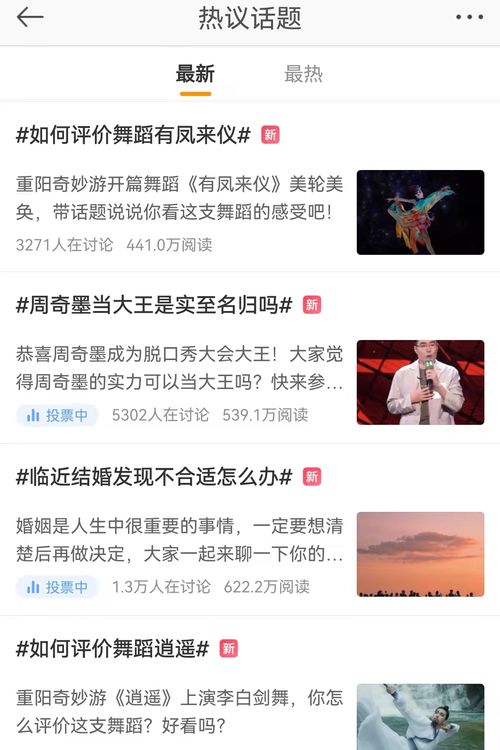贬值我成了世界首富热播短剧资讯 贬值 知乎 --第1张