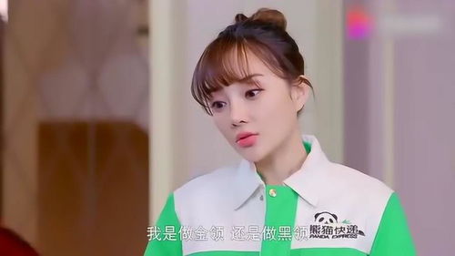 《真千金》 真千金每天在线打脸，热播短剧资讯 --第1张