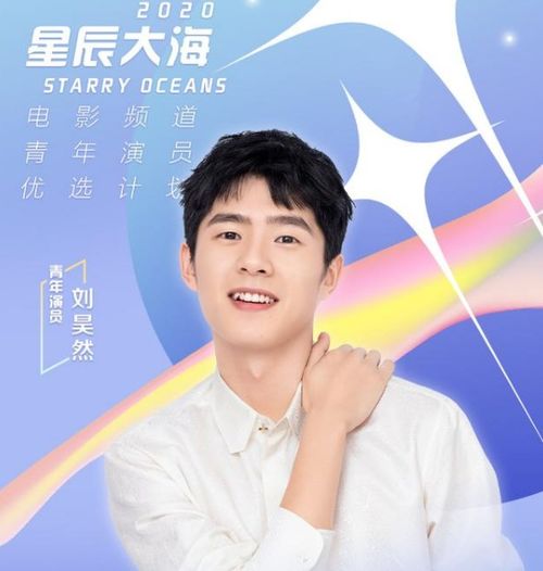 星辰大海不如你热播短剧资讯 星辰大海不如你全文免费阅读 --第1张