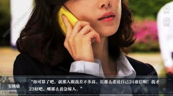 欲望游戏，热播短剧资讯在线观看的独家揭秘--第1张