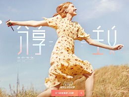 《城南花开》 城南花正开，热播短剧资讯大揭秘 --第1张