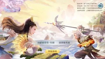 剑破苍穹，短剧资讯，哪里能观看？--第1张