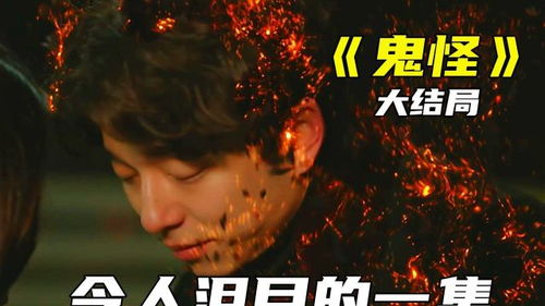赤焰神帅热播短剧资讯 赤焰神帅热播短剧资讯在哪看 --第1张