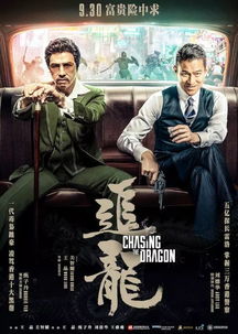 九龙城寨之卧虎藏龙，吴毅将电影引爆热议--第1张