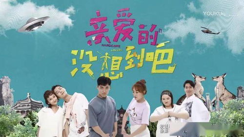 热播短剧资讯，夏秘书请闭嘴，百度百科上的夏默--第1张