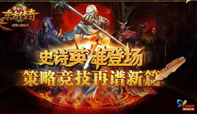 无敌龙皇热播短剧资讯 无敌龙皇热播短剧资讯在线观看 --第1张