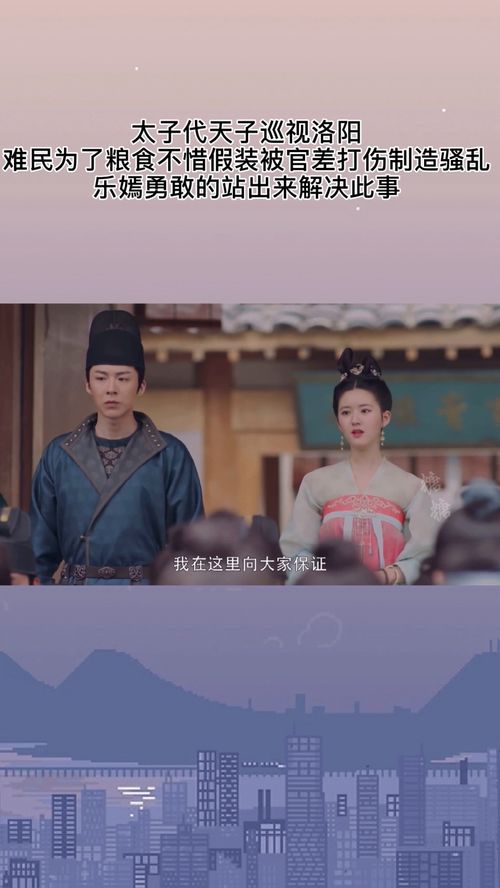 镇国太子热播短剧，小天子全本免费阅读--第1张