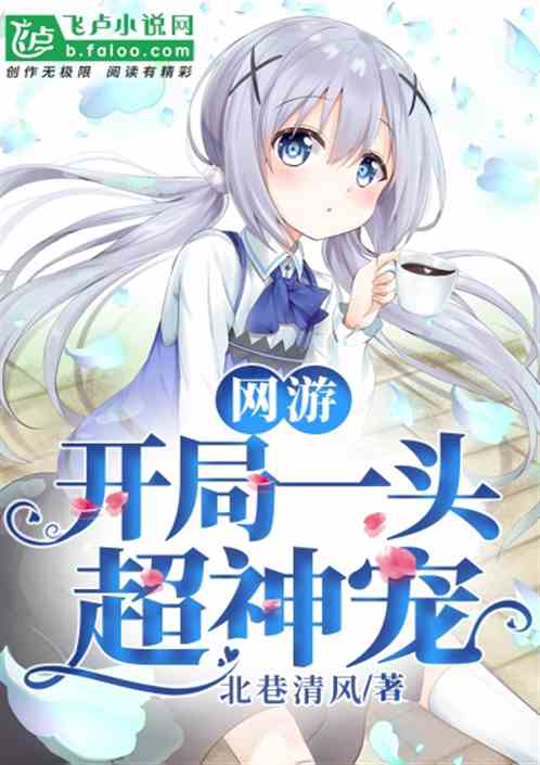 轨迹林初夏云末寒短剧全集免费看_轨迹系列官方小说--第1张