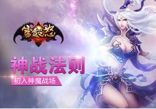 魔神热播短剧资讯，揭秘最新剧情和精彩瞬间--第1张