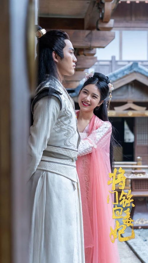 将门嫡女美又飒，热播短剧资讯--第1张