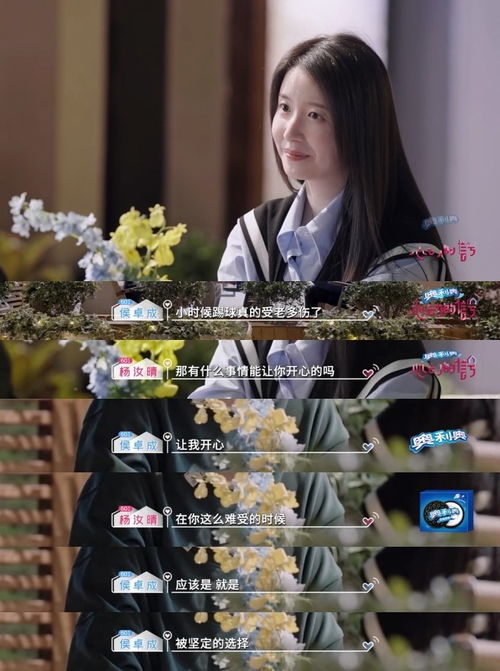 爱是一场在劫难逃--第1张