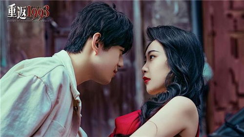 重回之时代之王女儿再爱我一次短剧资讯在线观看--第1张