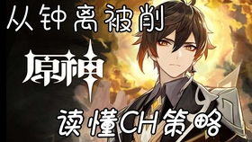 鉴宝神瞳，短剧热播中的鉴宝传奇，揭秘资讯大观园--第1张