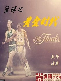 重启黄金年代热播短剧资讯，揭秘顶点小说背后的故事--第1张