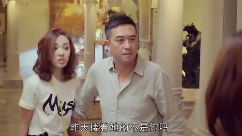 离婚后，我成了前妻的绯闻男友--第1张