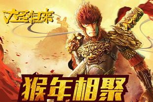 炎帝归来热播短剧资讯，精彩瞬间不容错过--第1张