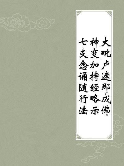 退出文坛梗 文坛倒退我成了大文豪 --第1张
