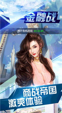 我的冰山总裁老婆热播短剧资讯在线观看 我的冰山总裁老婆热播短剧资讯 --第1张