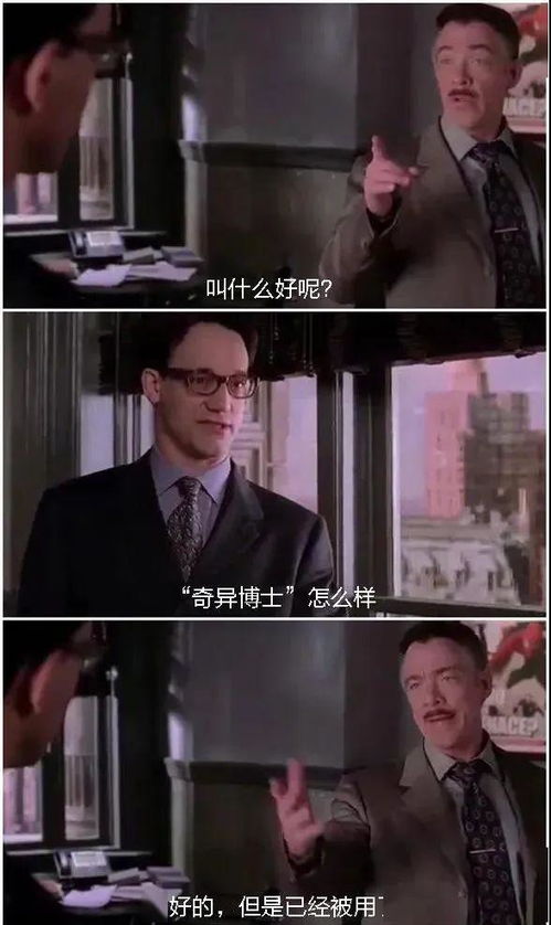 无敌是多么寂寞百科，热播短剧的魅力与故事解读--第1张