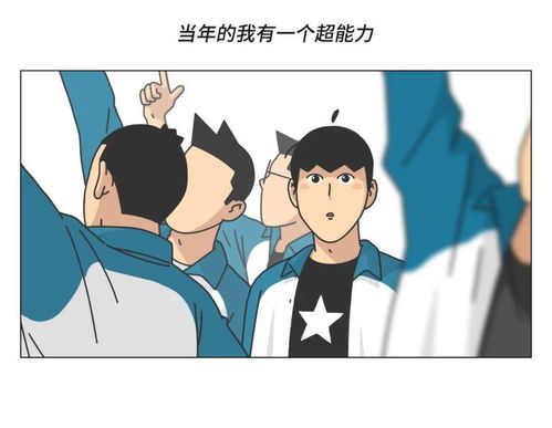 穿越人海找到你歌词，穿越人海短剧资讯--第1张