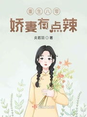超凡医仙赘婿，热播短剧资讯--第1张