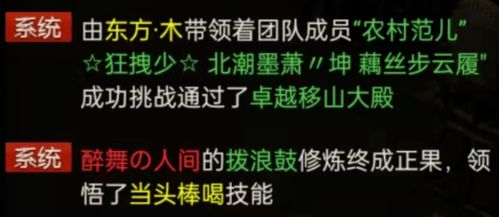 热播短剧揭秘，修炼成为护宝使者--第1张