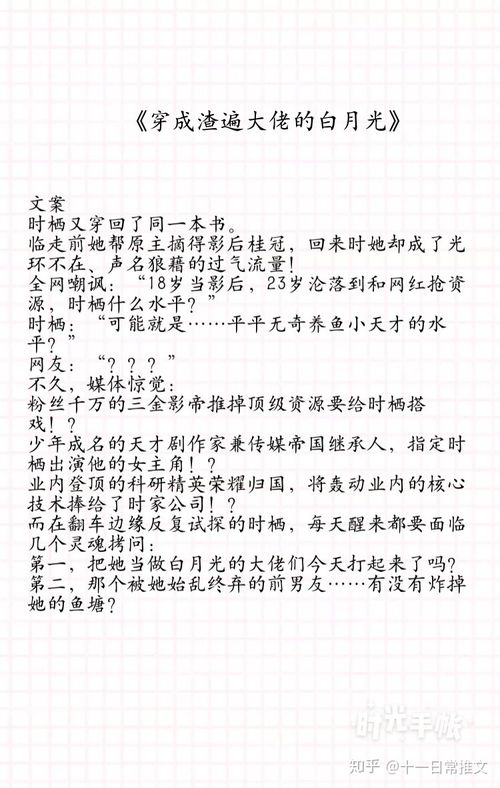 傅总的小甜心超可爱，傅总的复仇小娇妻热播短剧的最新资讯--第1张