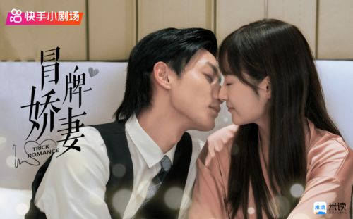 凌少男主角小说 凌少的在逃新娘热播短剧资讯 --第1张