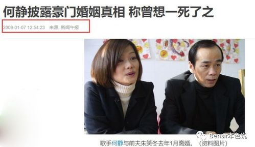 离婚后带着儿子发家致富[星际] 离婚后带崽嫁给千亿霸总热播短剧资讯 --第1张
