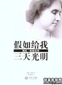 假如给我天光明热播短剧资讯，重温光明之旅，感受生命的力量--第1张