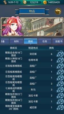 擎天合成版热播短剧资讯，擎天GM游戏玩法介绍--第1张