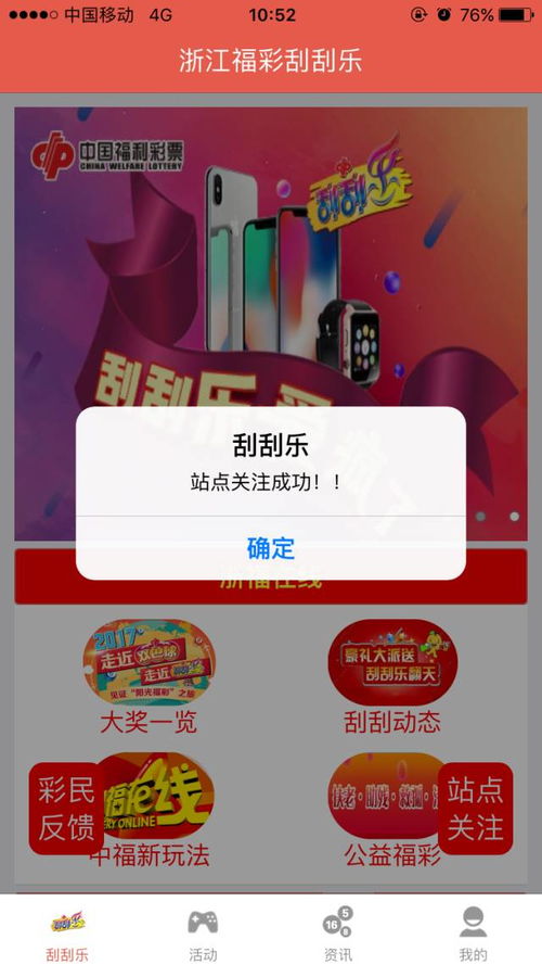 帝少彩彩云热播短剧，揭秘最新章节及无弹窗阅读体验--第1张