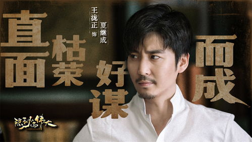 他的谎言也动听热播短剧资讯 他的谎言也动听热播短剧资讯在线观看 --第1张