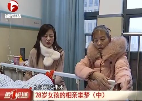 相亲车祸后，未婚夫被拉去领证--第1张