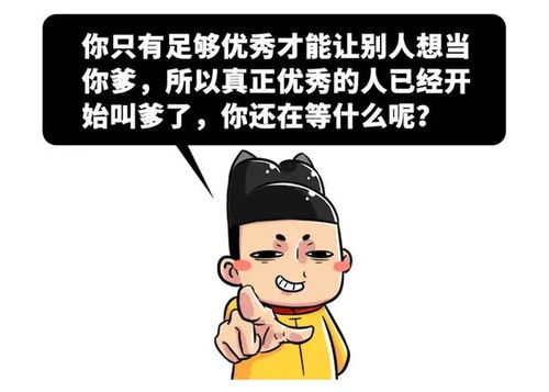 父可敌国阿蒙，老爹大佬的热播短剧--第1张