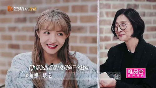 别惹撒娇女人热播短剧资讯在线观看，撒娇女人，惹不得！--第1张