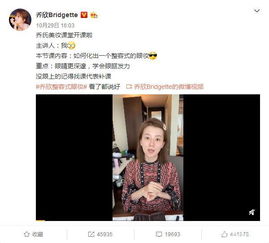 绝世神眼热播短剧资讯，独家在线观看平台推荐--第1张