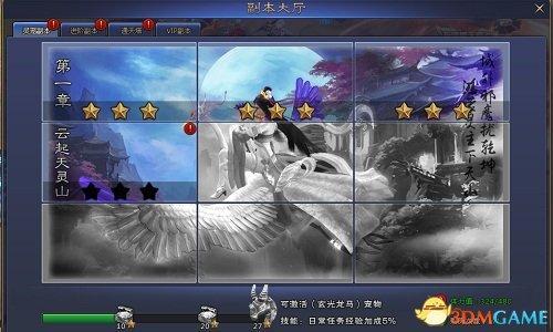 无上战尊归来热播短剧资讯 无上战尊百科 --第1张