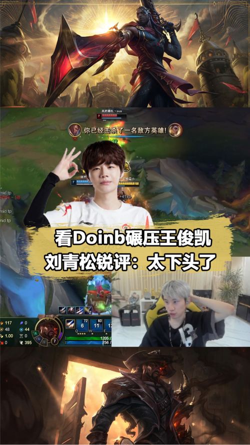 龙主降临龙王再临，短剧热播资讯在线观看--第1张